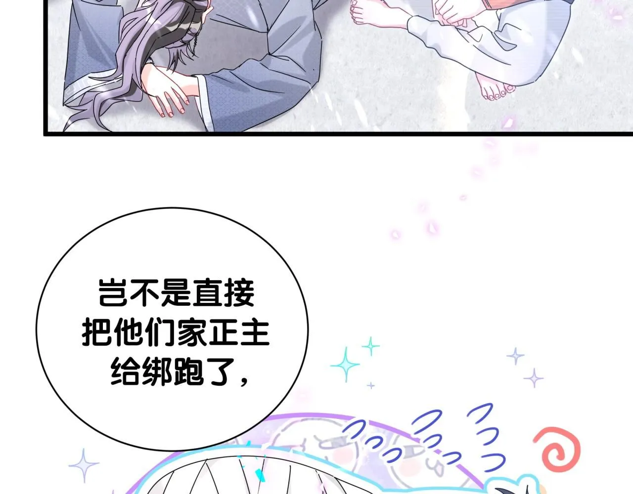 第239话 令人震惊的体验27