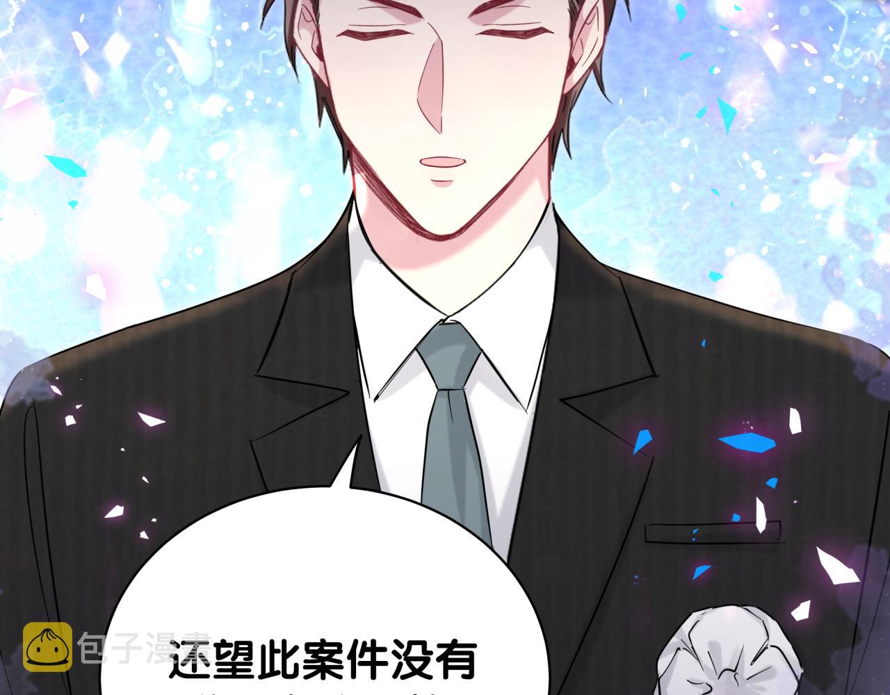 第201话 指控73