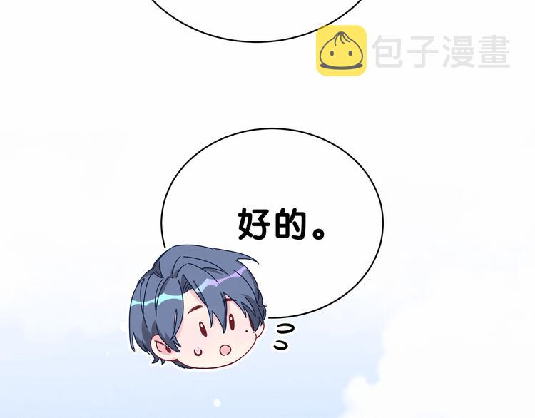 第23话 你回来啦？88