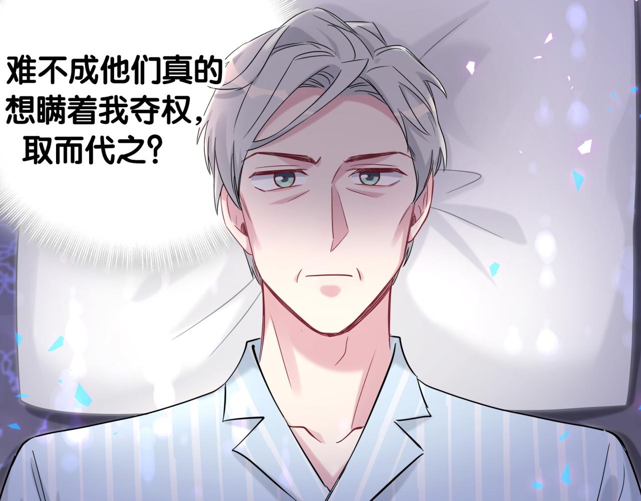 第184话 不准笑！67