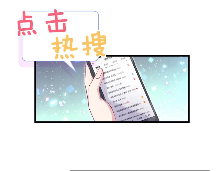 第112话 肉肉摸到了159
