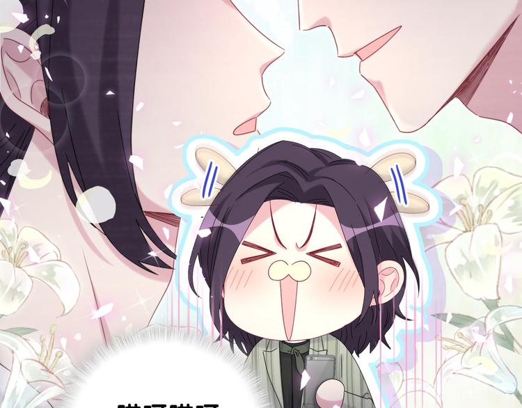 番外 期末考试X健身X出差73