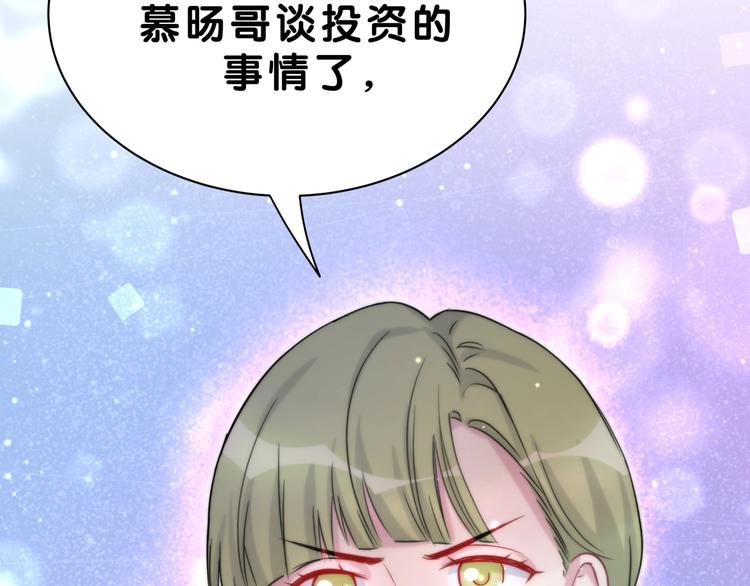 第56话 全程懵逼126
