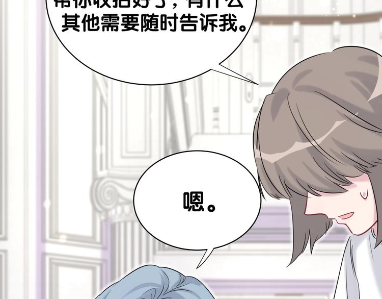 第54话 黄金马桶~180