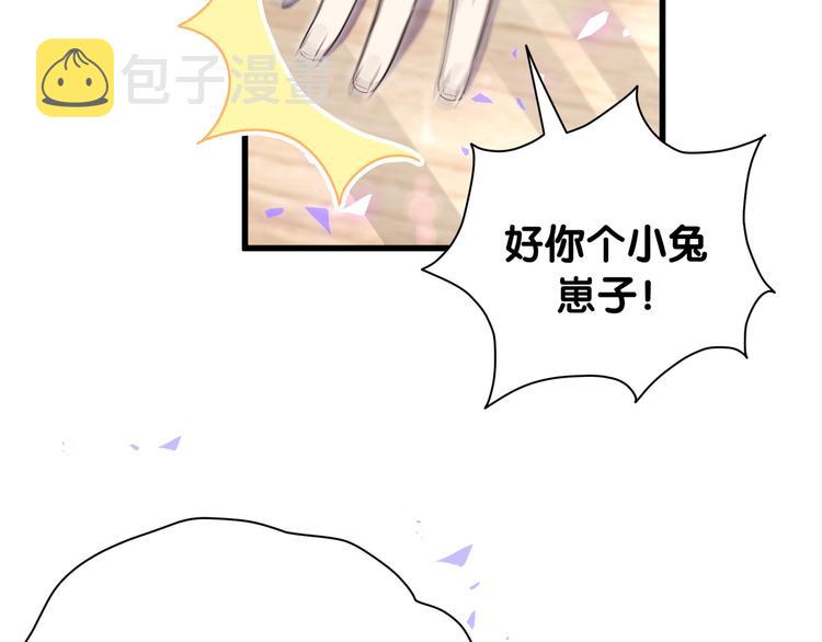 第145话 不同意！31