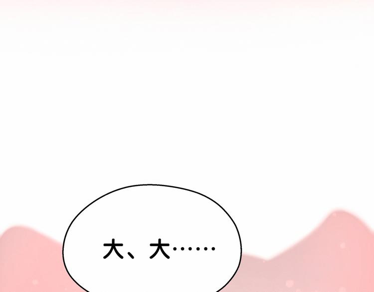 第18话 大脑斧！？126