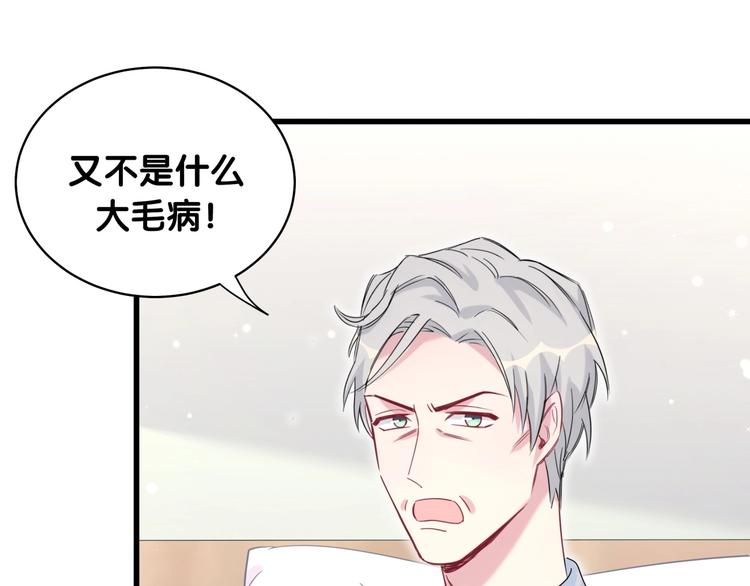 第77话 愿望47
