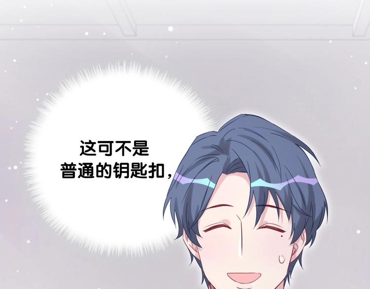 第59话 限量版鸭鸭57