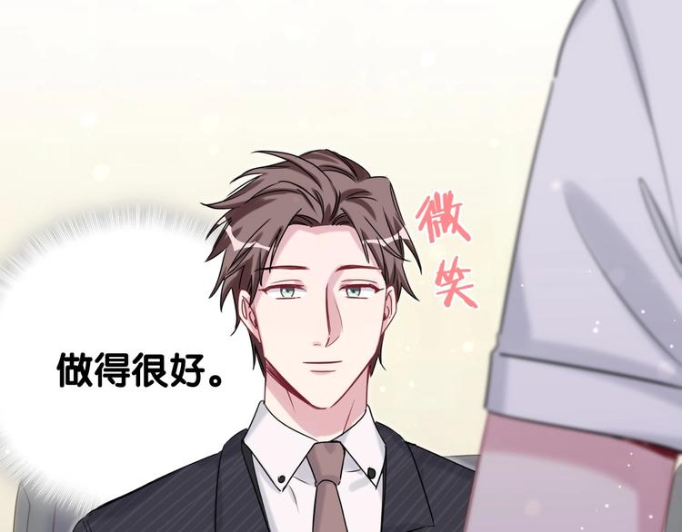 第49话 绝处逢生？124
