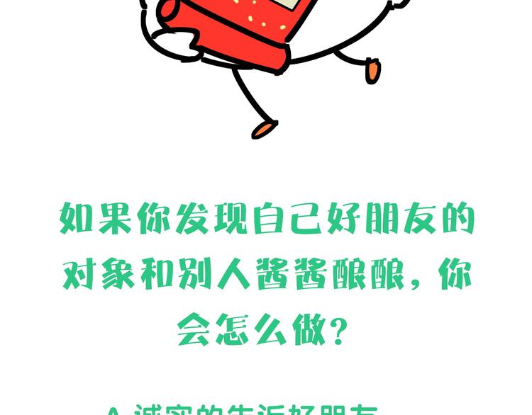 第87话 轶云整晚都没回房间！148