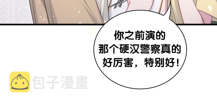第110话 冉星雅的秘诀65