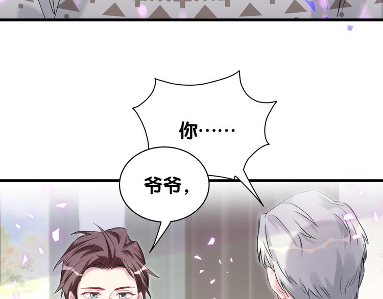 第145话 不同意！24