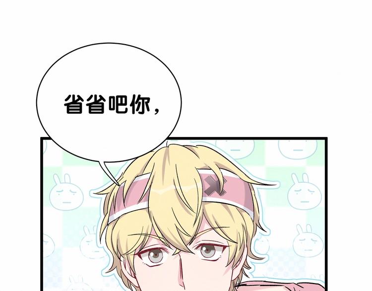 第44话 要回来了92