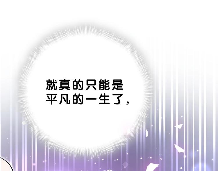 第56话 全程懵逼55
