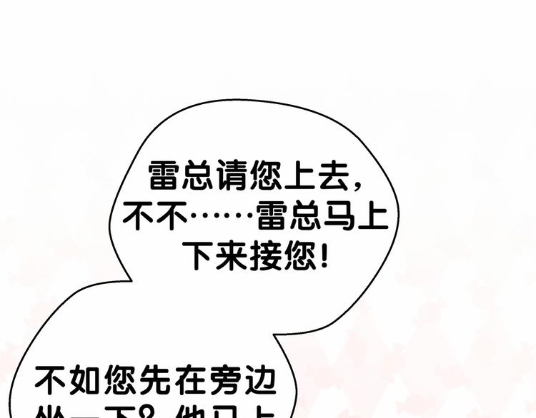 第15话 要当凤凰了！？22