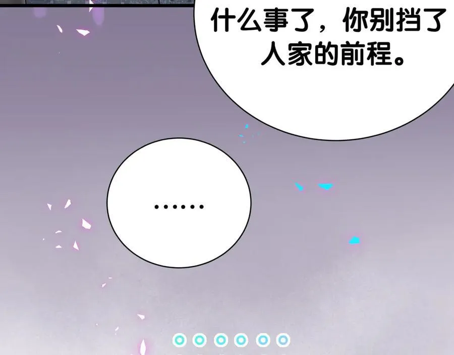 第274话 编个低调点的身份吧哥！61