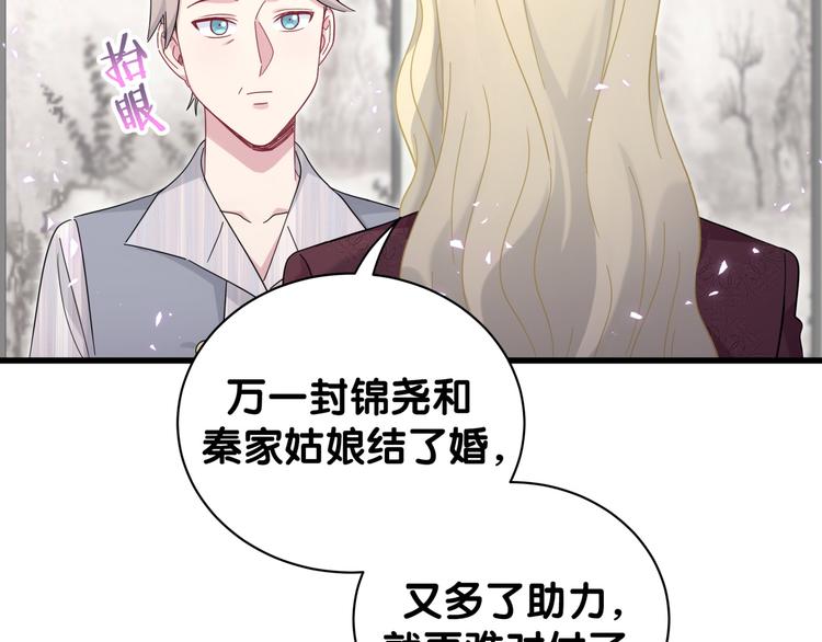 第131话 你是最特别的77