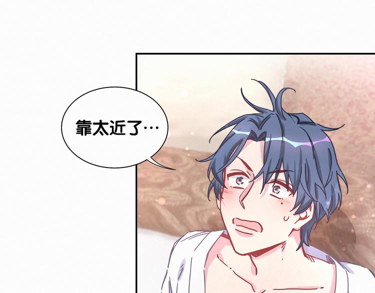 第9话 粉红色的小秘密36