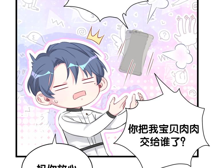 第81话 来自非洲的问候115