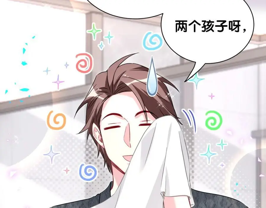 第253话 孩子们会不会害怕？23