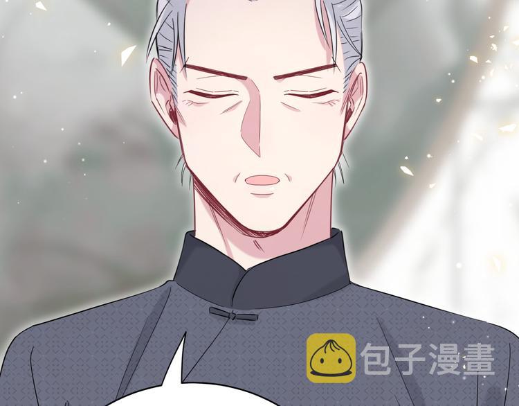第104话 不愧是老贺家的孩子141