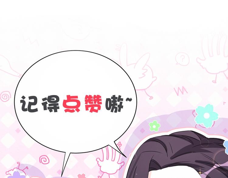 第53话 脑洞堵不上了139