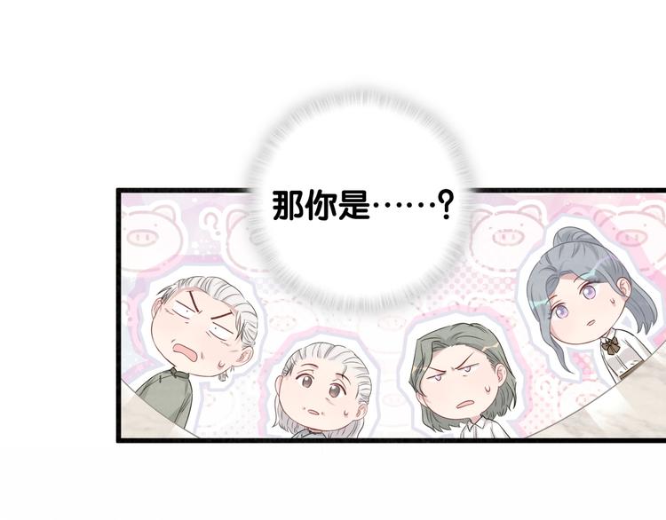 第106话 带肉肉去贺家！52
