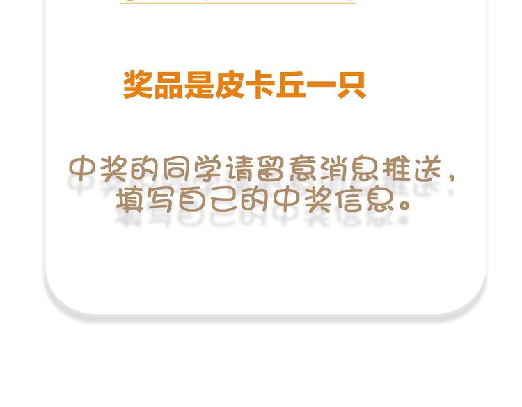 第53话 脑洞堵不上了129