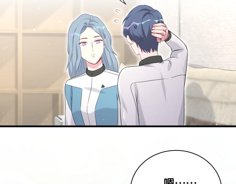 第92话 儿砸！我们回来了~56
