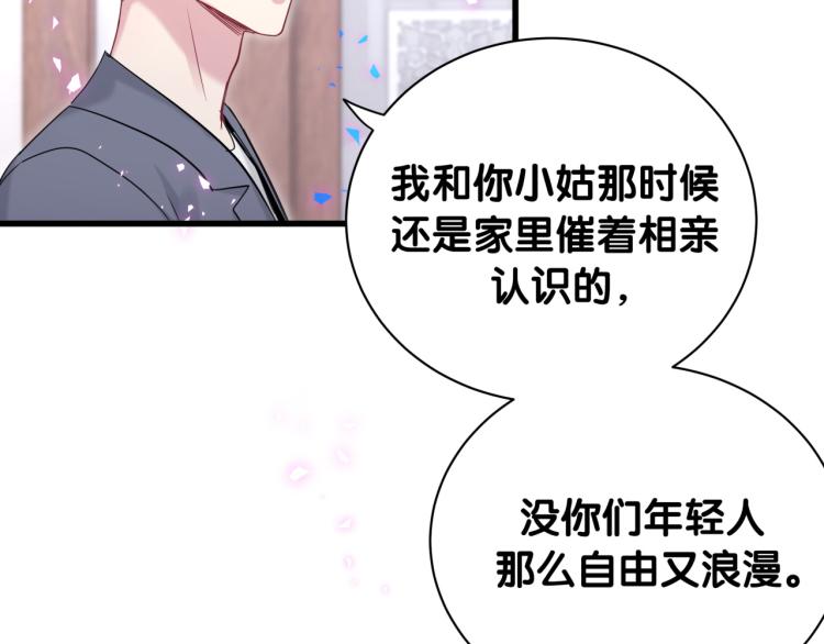 第157话 梦里捡的28