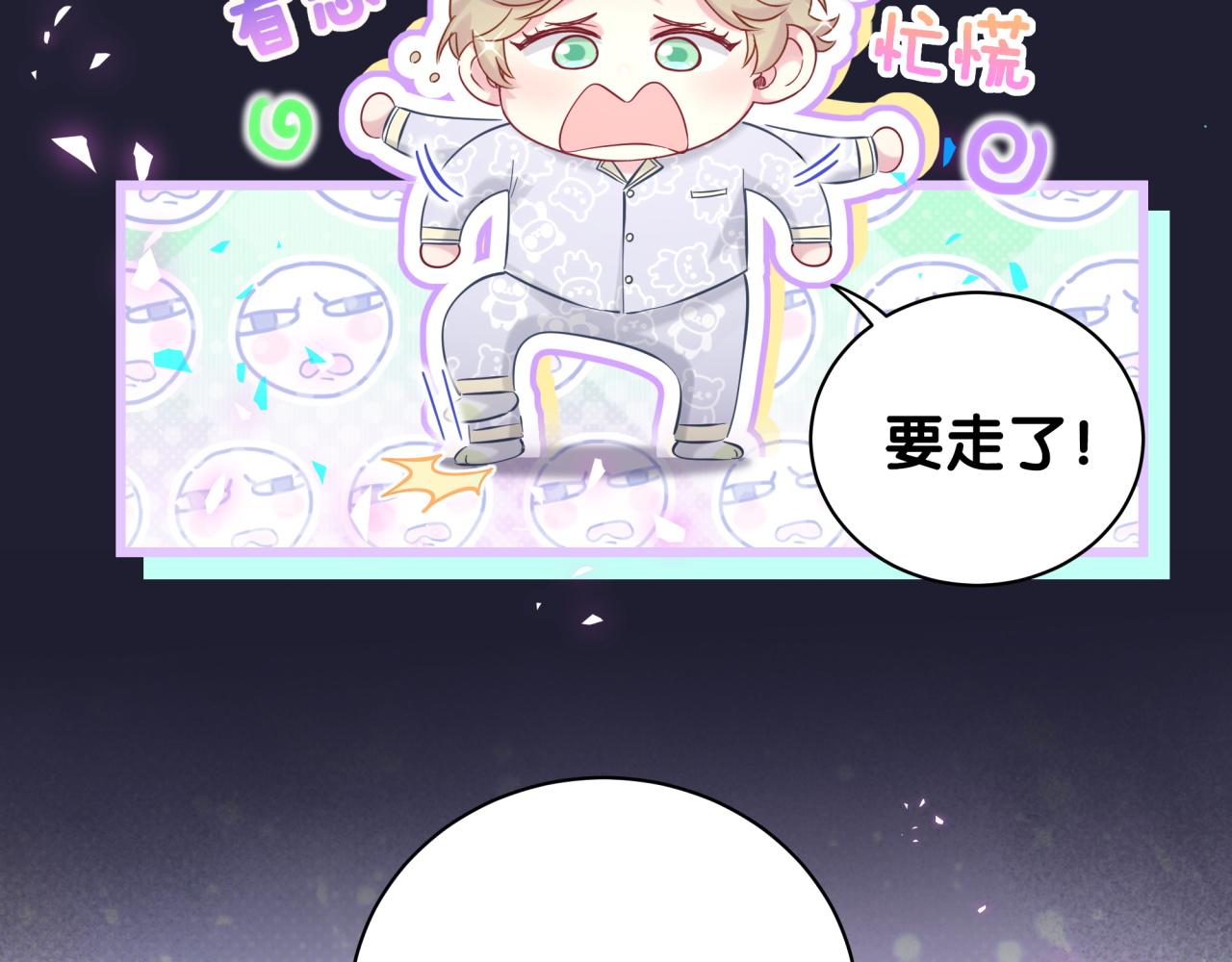 第196话 老爷爷要走了10