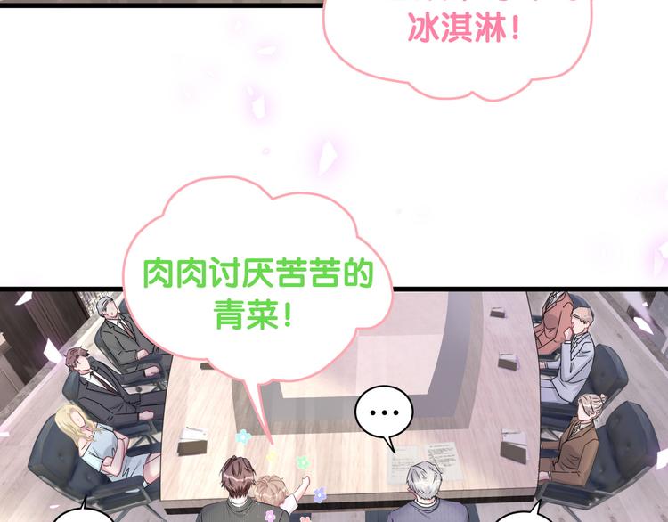 第151话 爸爸！！！84