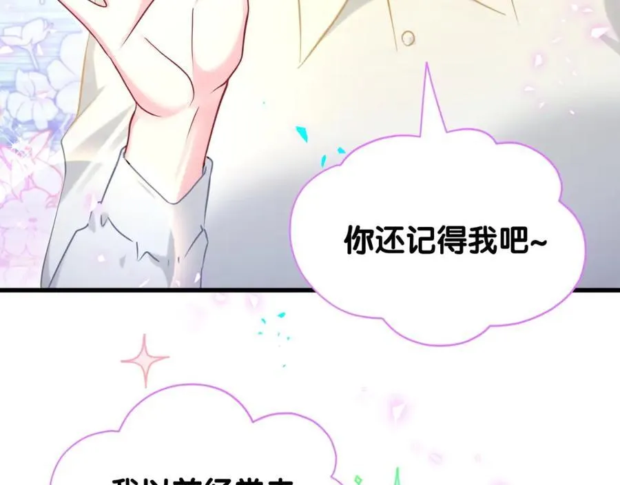第262话 吓人场面6