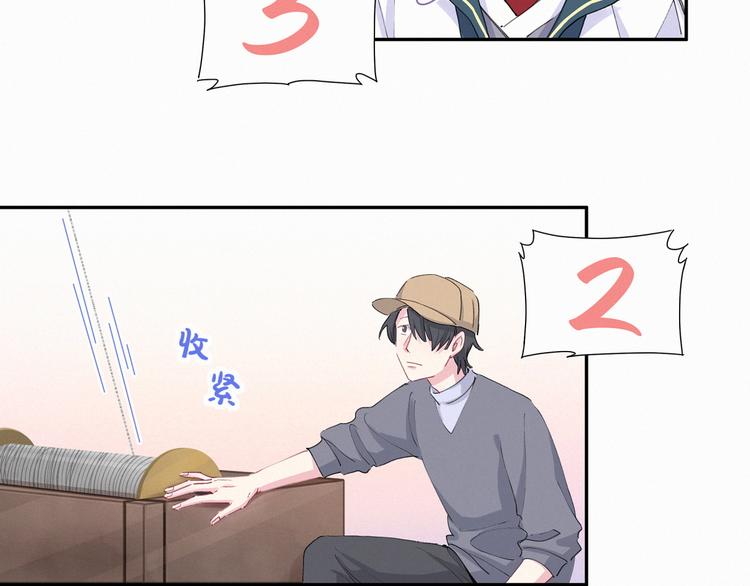 第5话 能力觉醒！77
