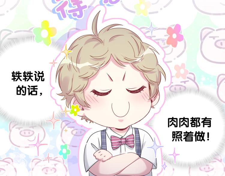 第151话 爸爸！！！93