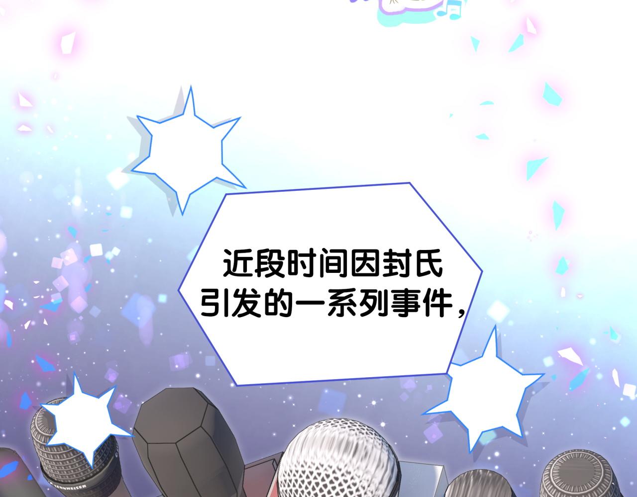 第189话 有本事你打我呀~96