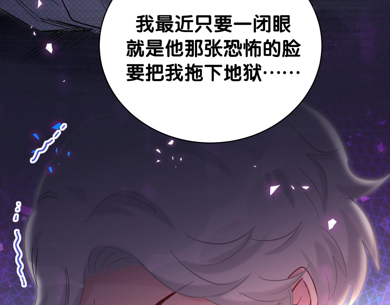 第218话 肯定是药有问题！122