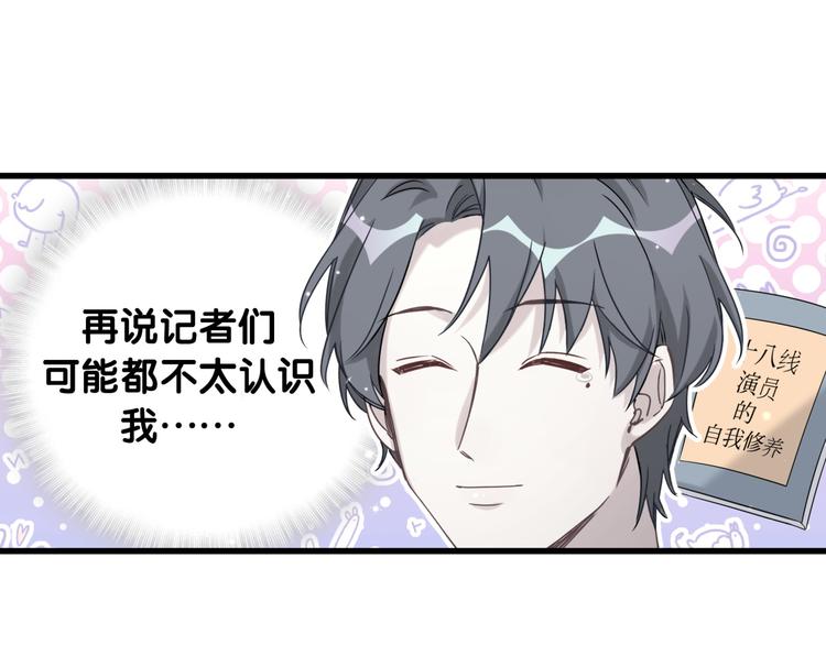 第83话 大家好，我是轶云。28