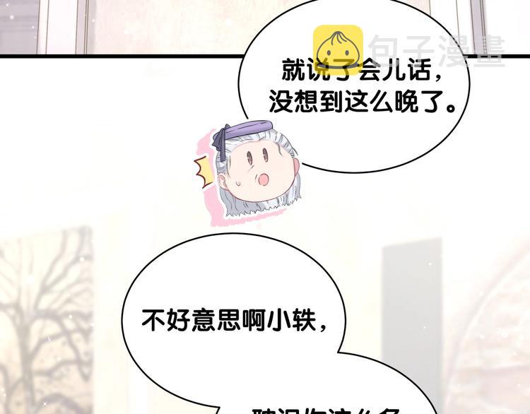 第74话 我很幸福104