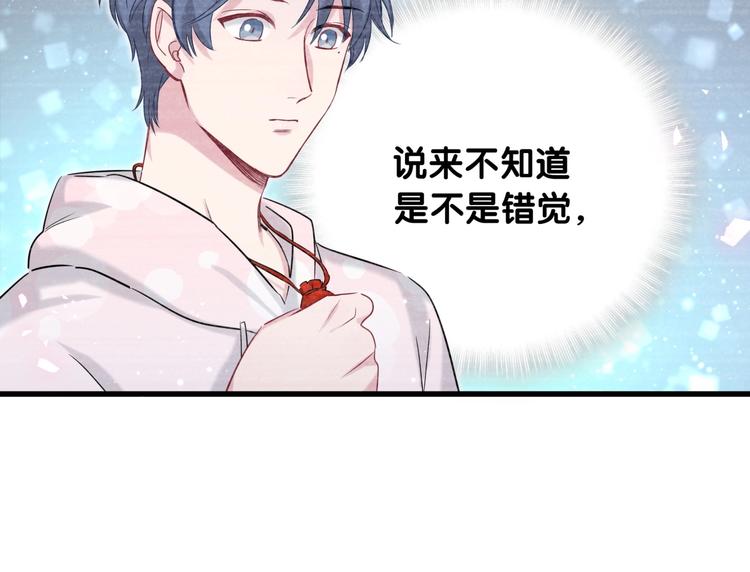 第69话 护身符34