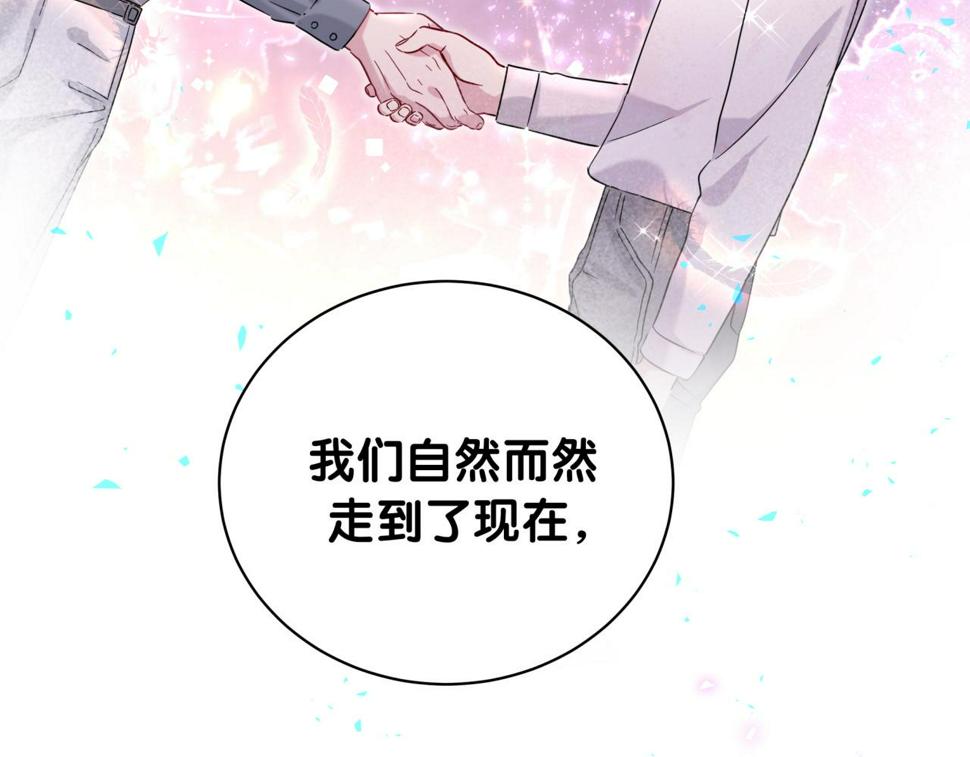 第227话 为什么看得上林世54