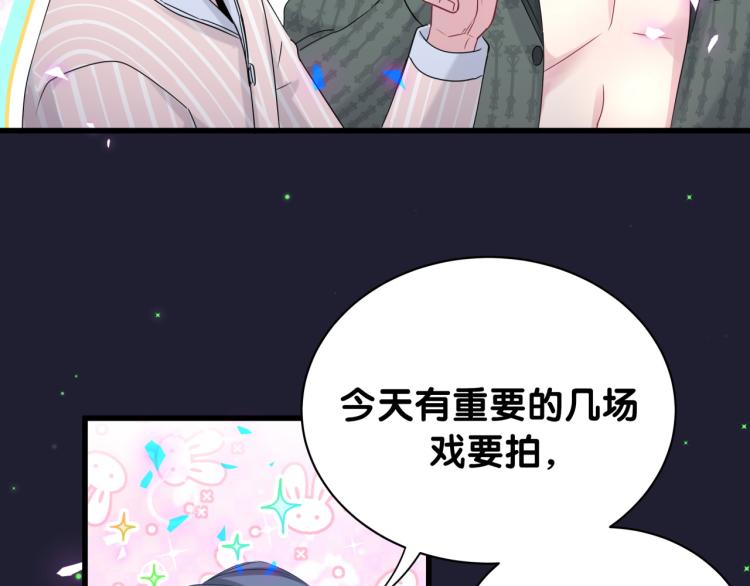 第161话 为所欲为60