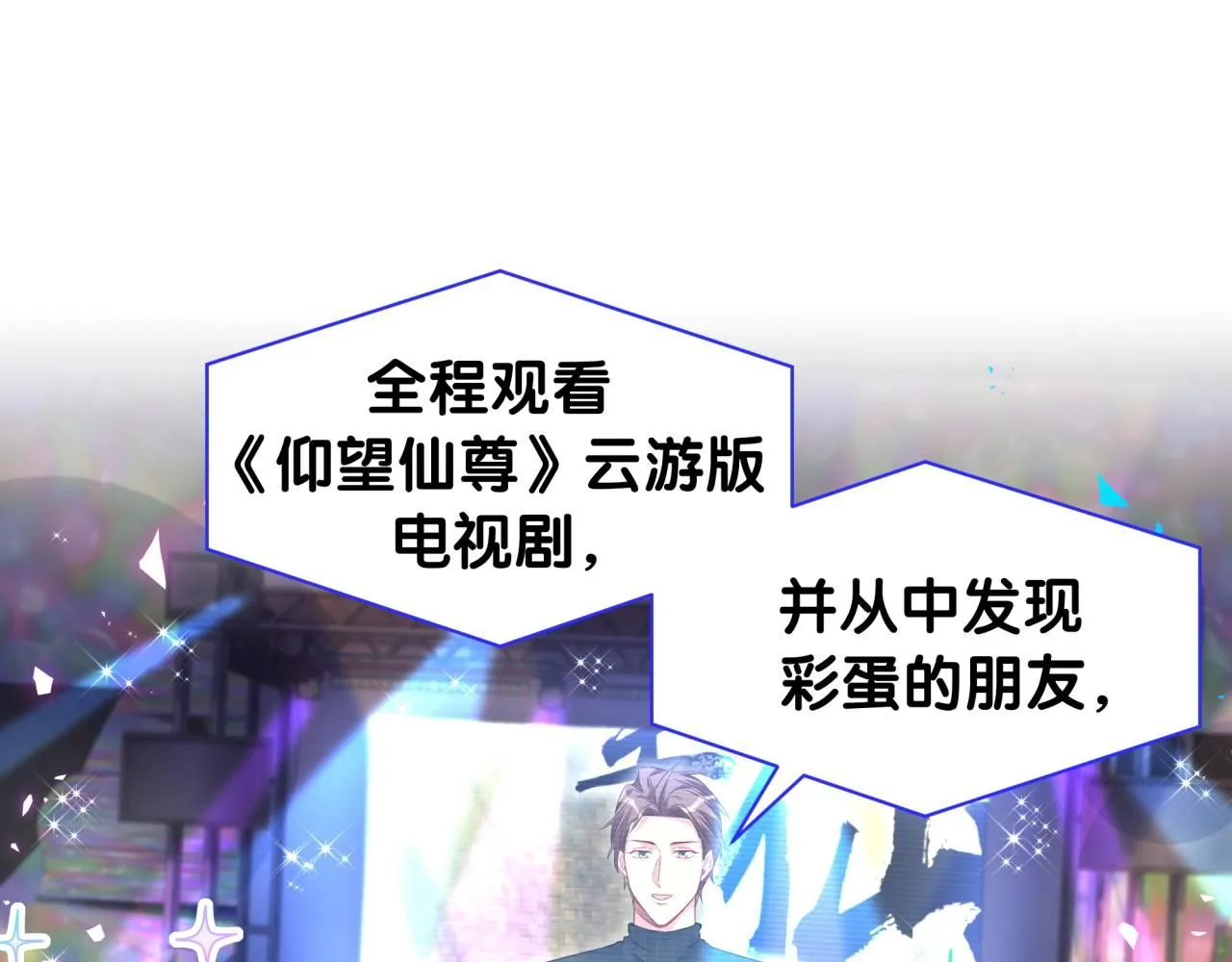 第241话 一滴都没有了38