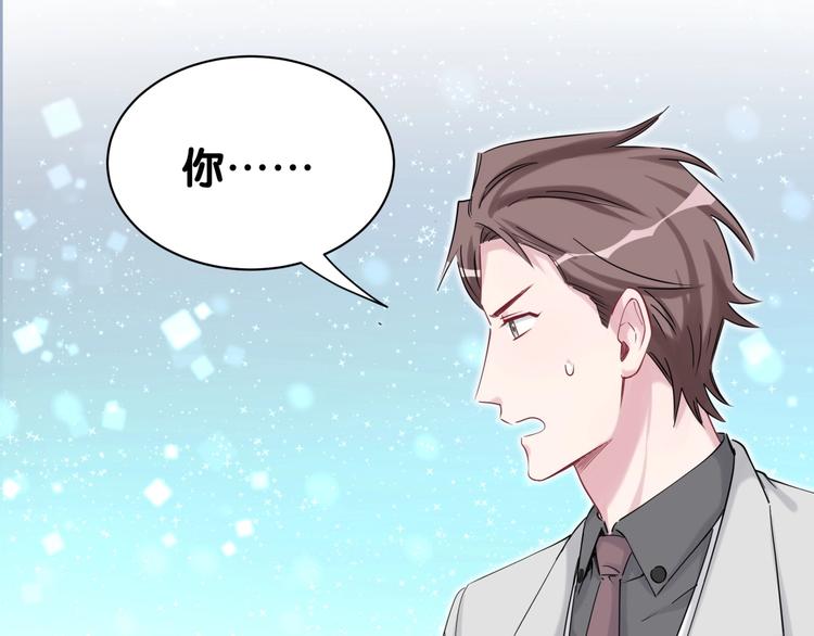 第57话 封式震惊！119