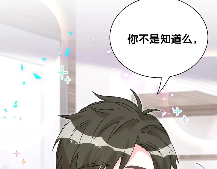 第257话 不顾别人死活70
