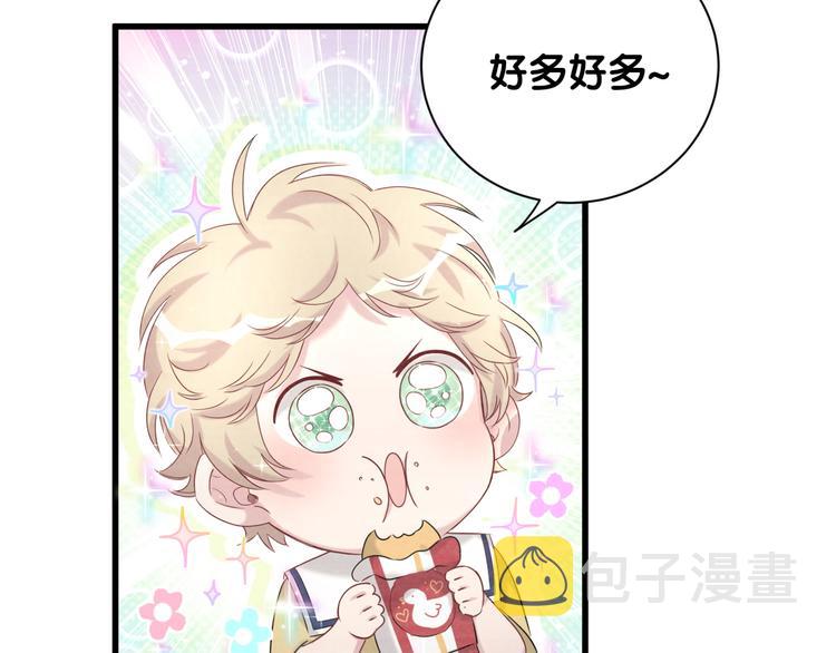 第109话 肉肉的弱点！53