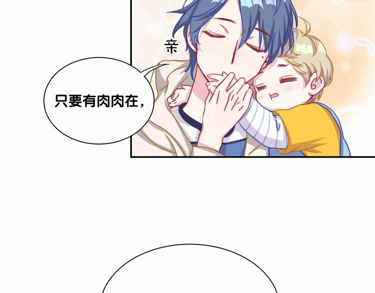 第3话 身上的印记52