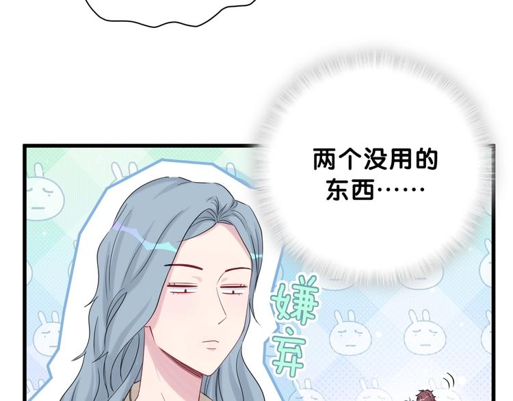 第57话 封式震惊！54