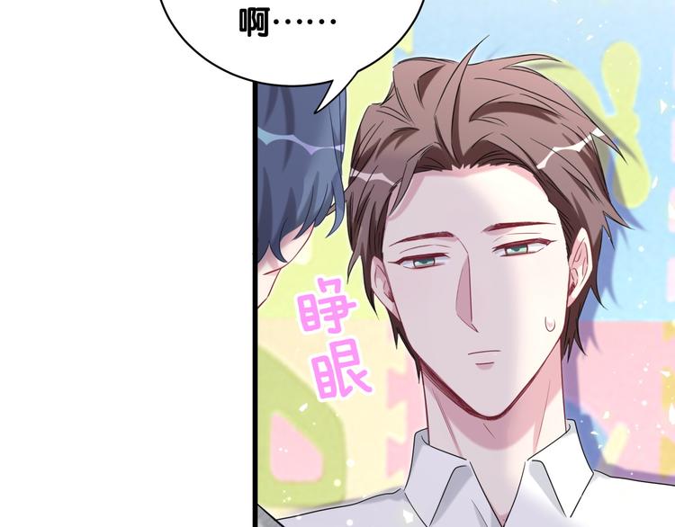 第105话 如果是恋人的话……106