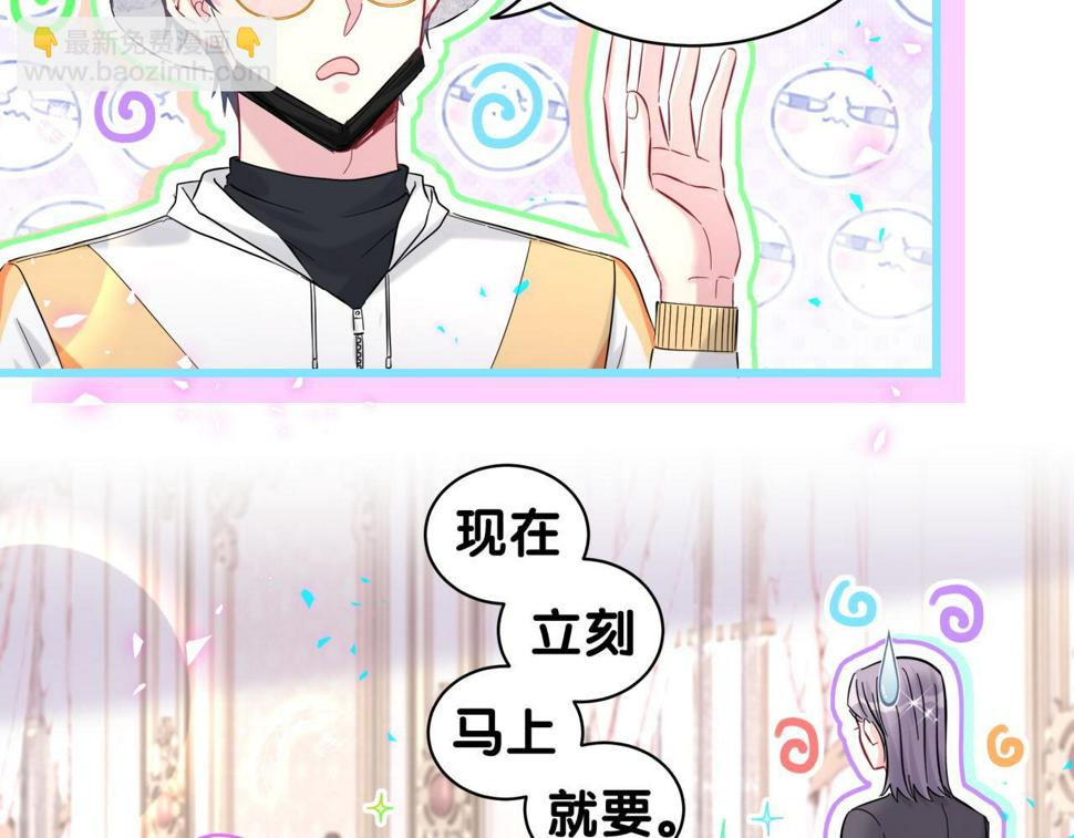 第224话 需要你帮忙17